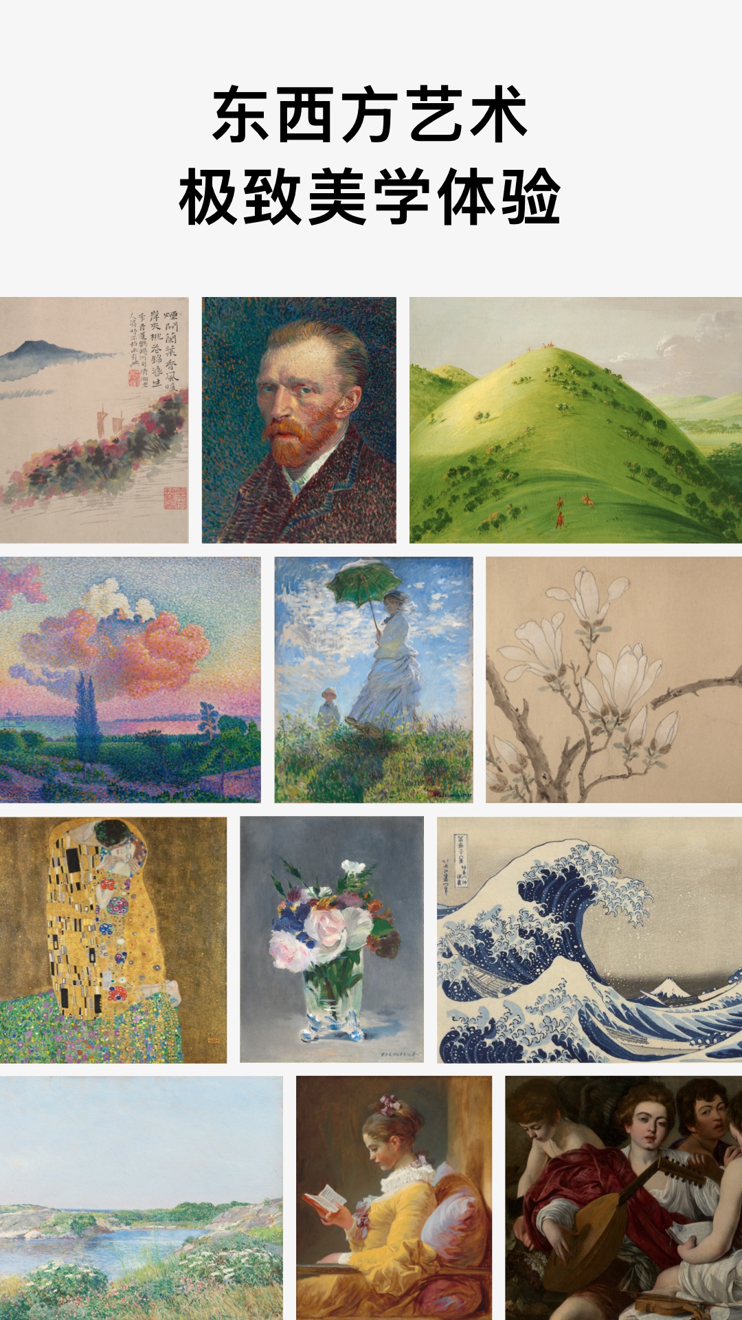 精彩截图-Arrrt2026官方新版