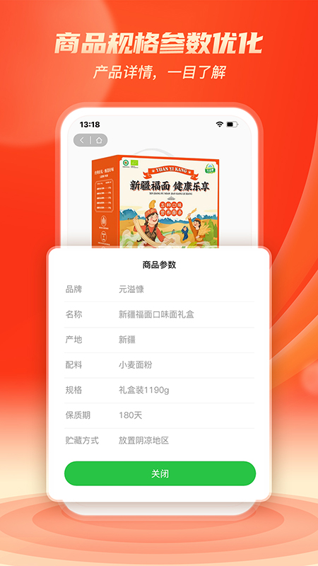 精彩截图-七品网2026官方新版