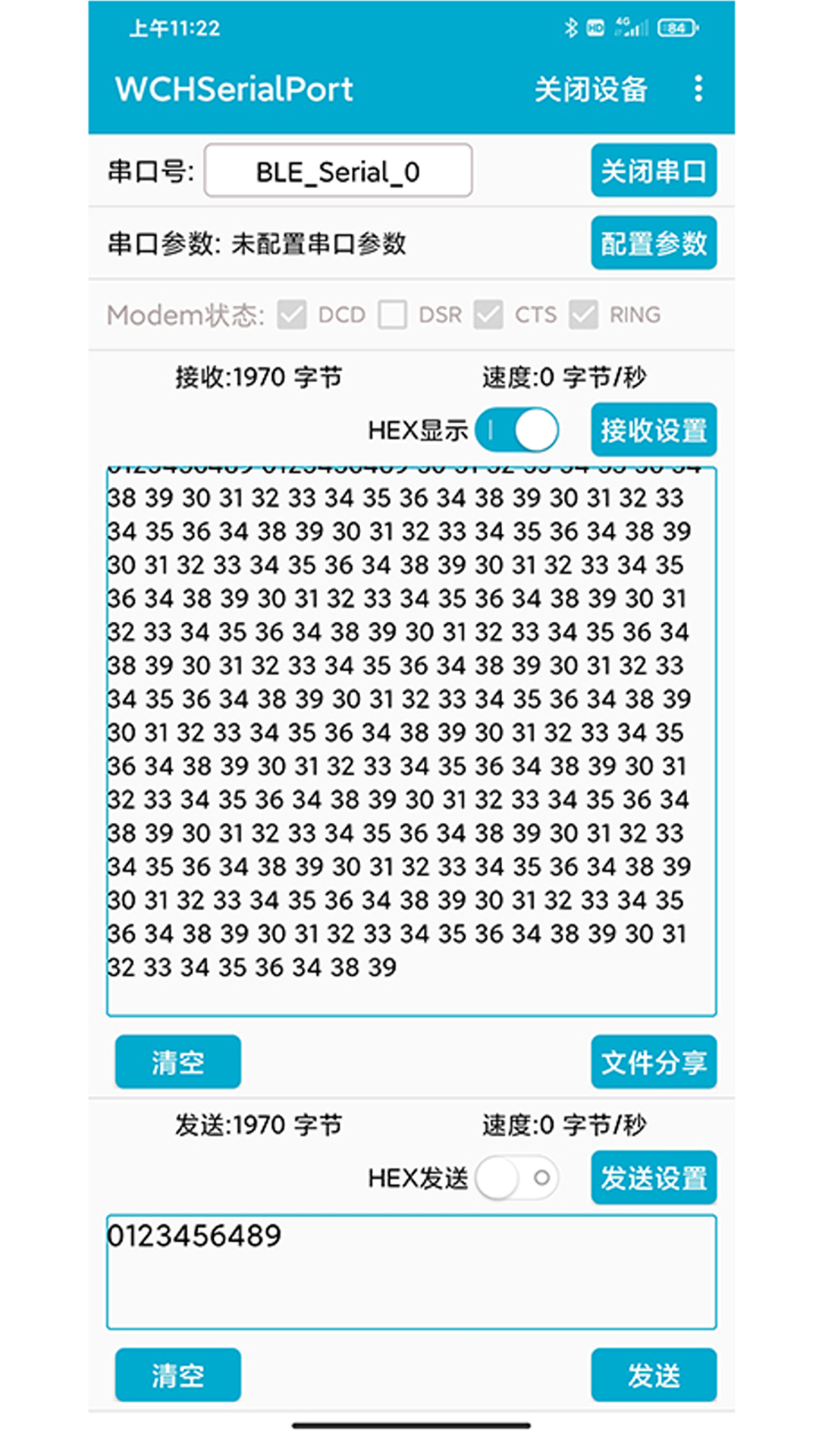 精彩截图-WCHSerialPort2026官方新版
