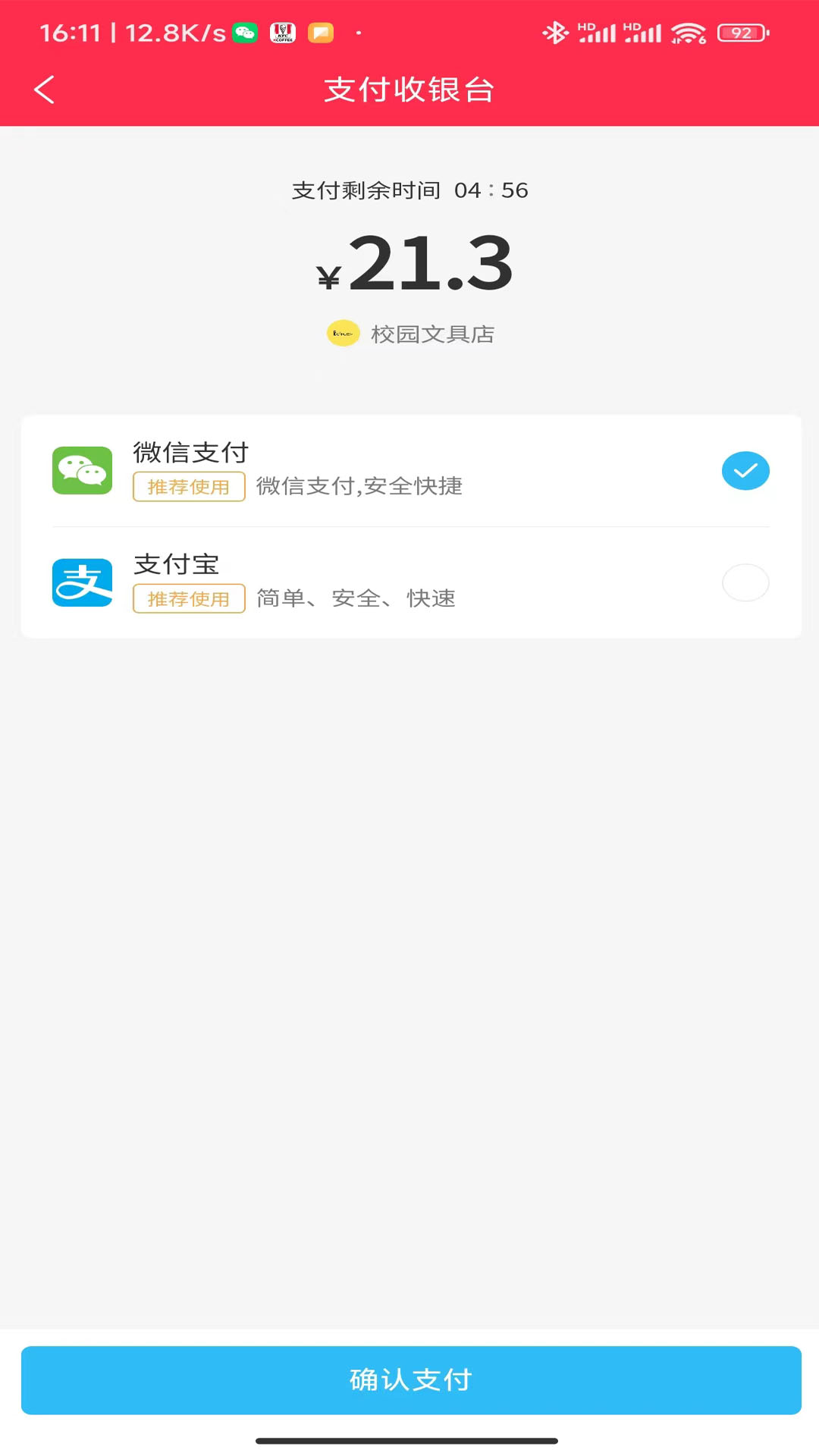 精彩截图-情怀外卖2025官方新版