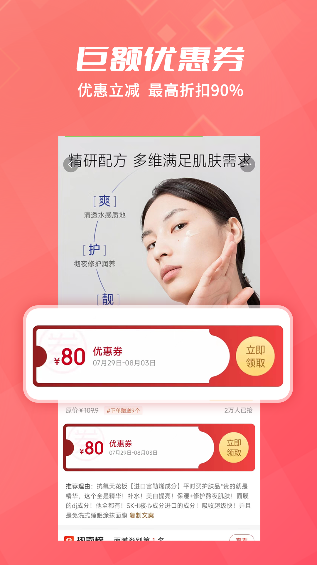 精彩截图-比比动2026官方新版