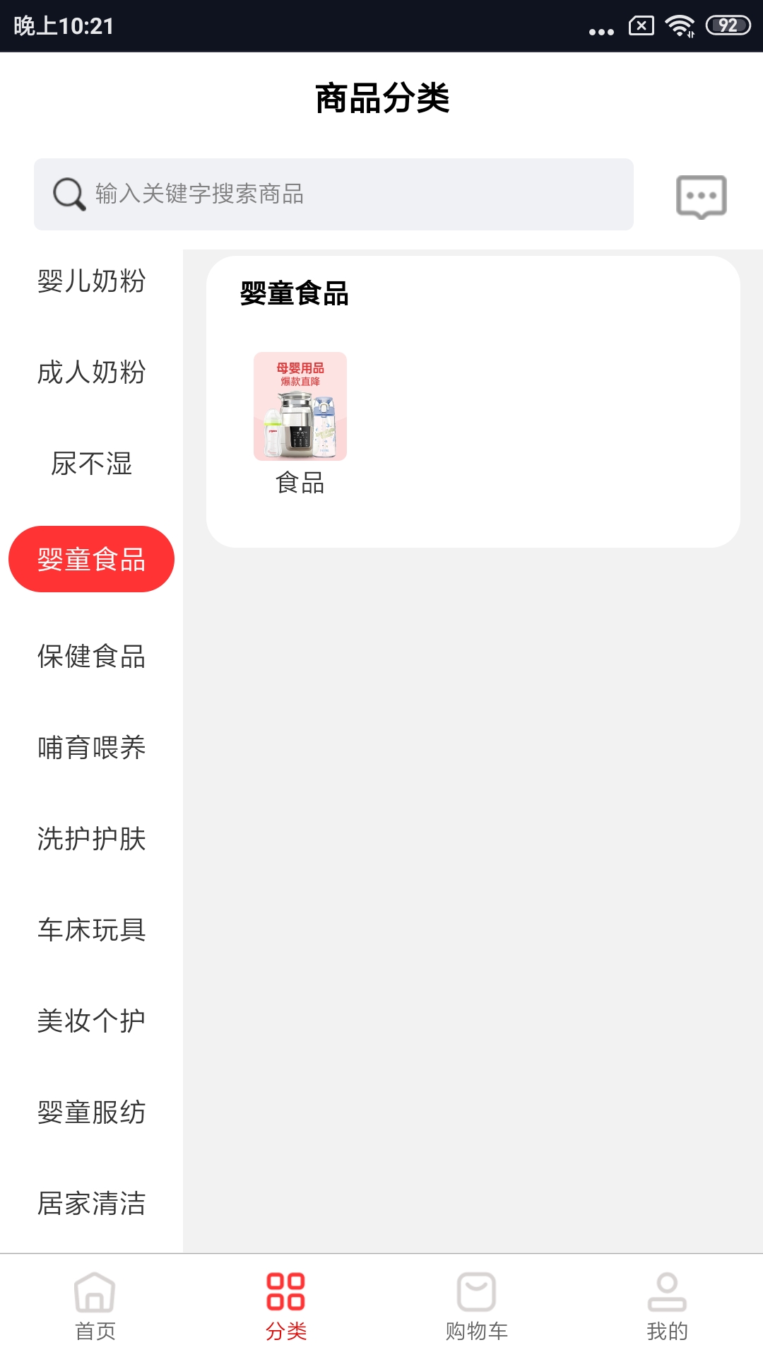 精彩截图-很低批发2025官方新版