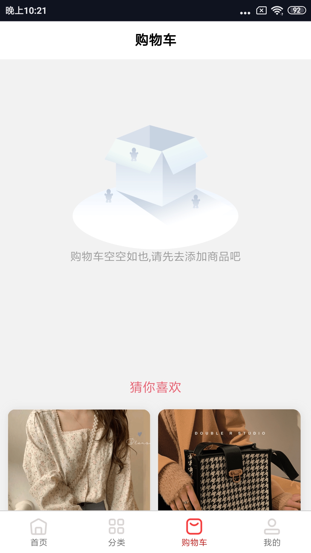 精彩截图-很低批发2025官方新版