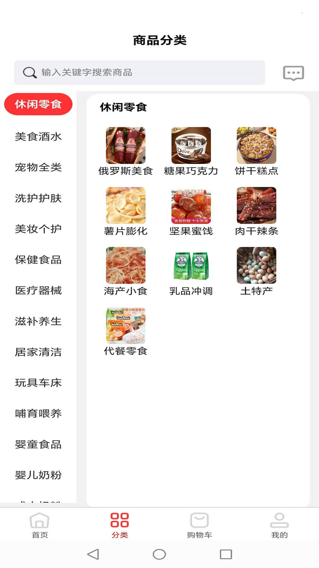 精彩截图-很低批发2025官方新版