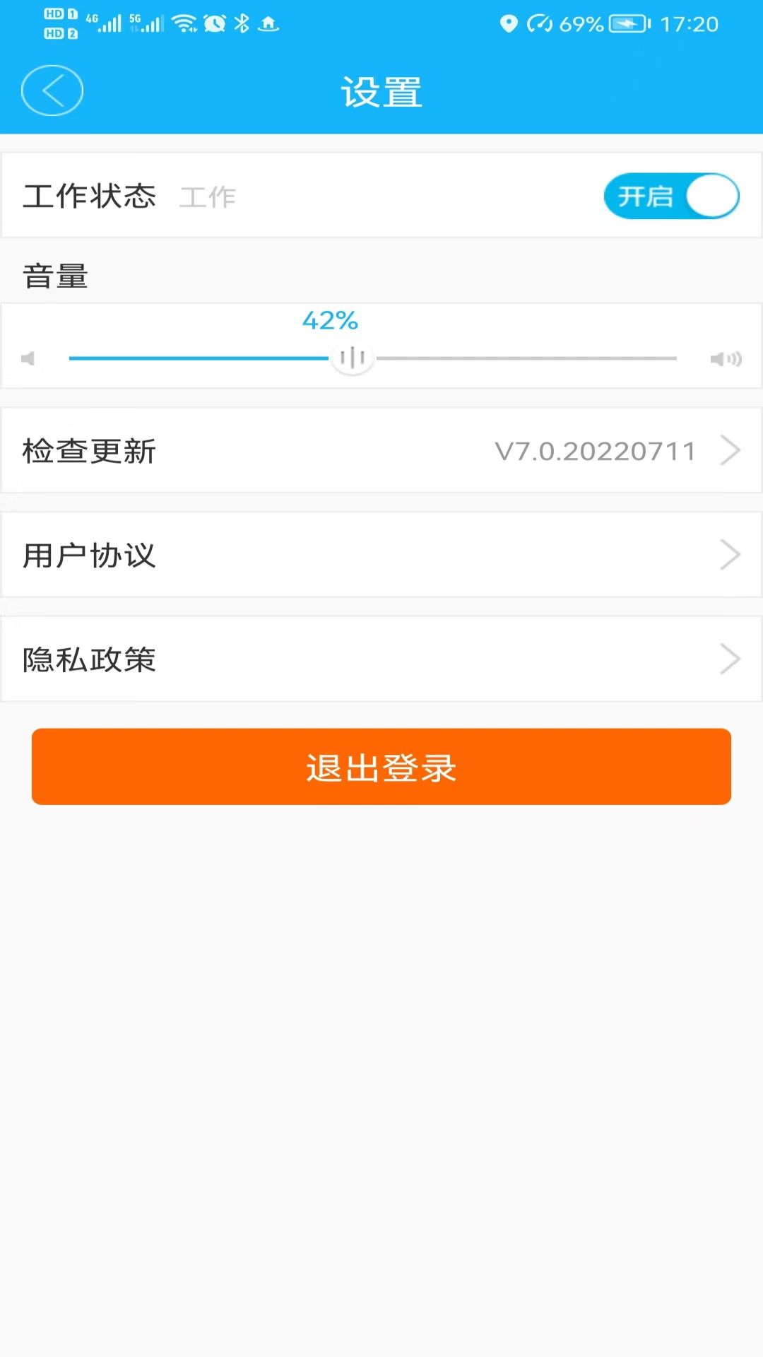 精彩截图-丫快外卖配送2026官方新版