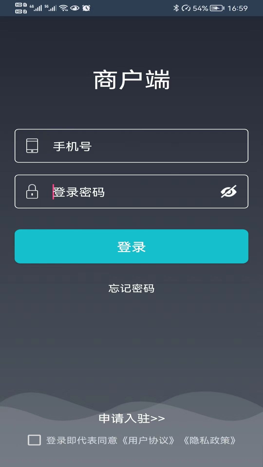 精彩截图-丫快商户端2025官方新版