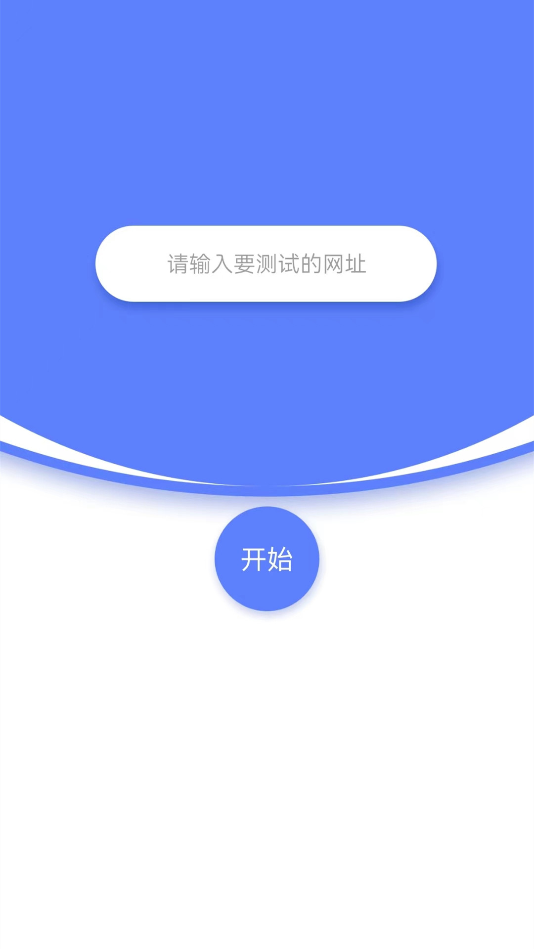 精彩截图-无线网络连接2025官方新版