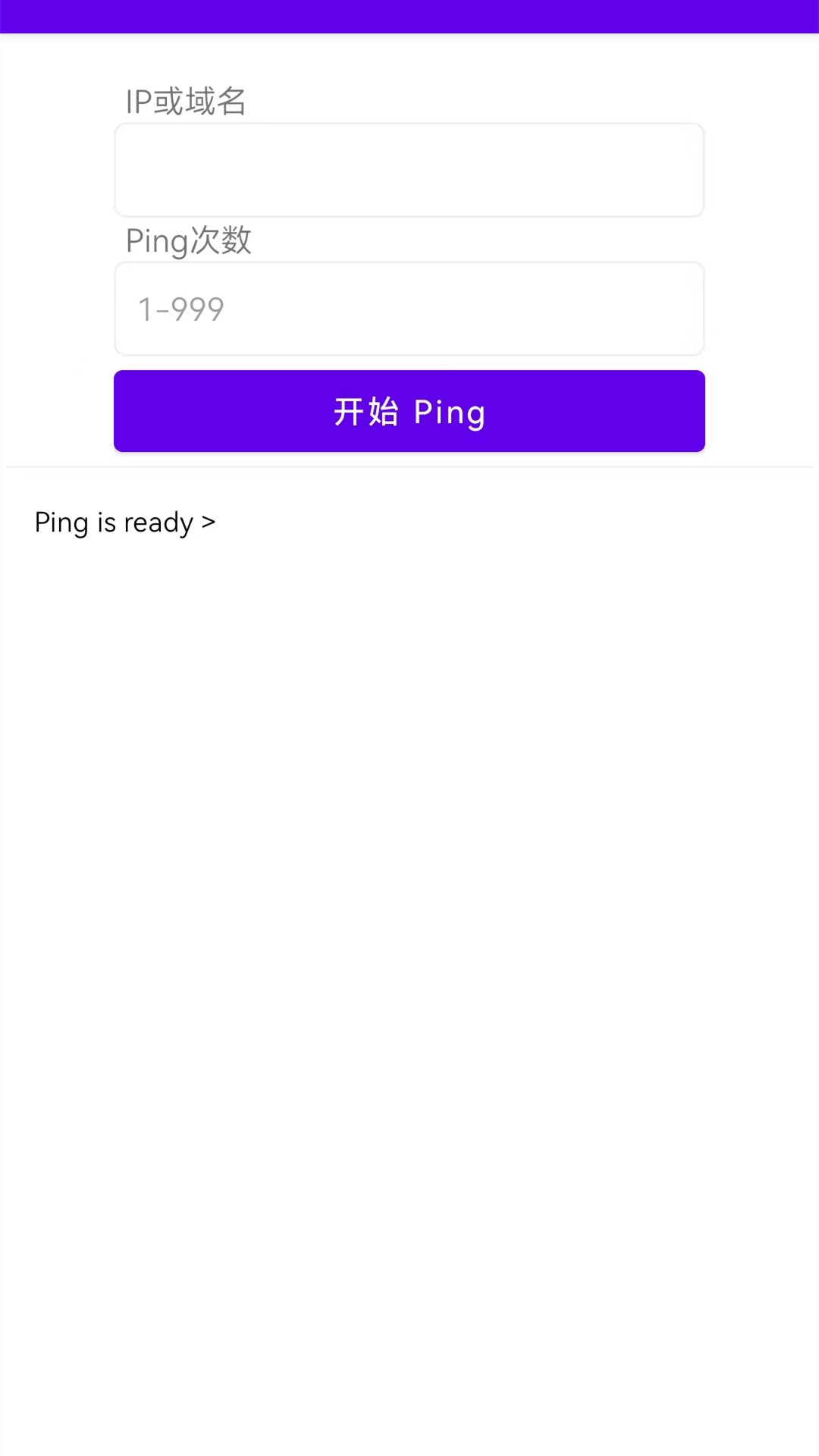 精彩截图-WIFI一键连接2026官方新版