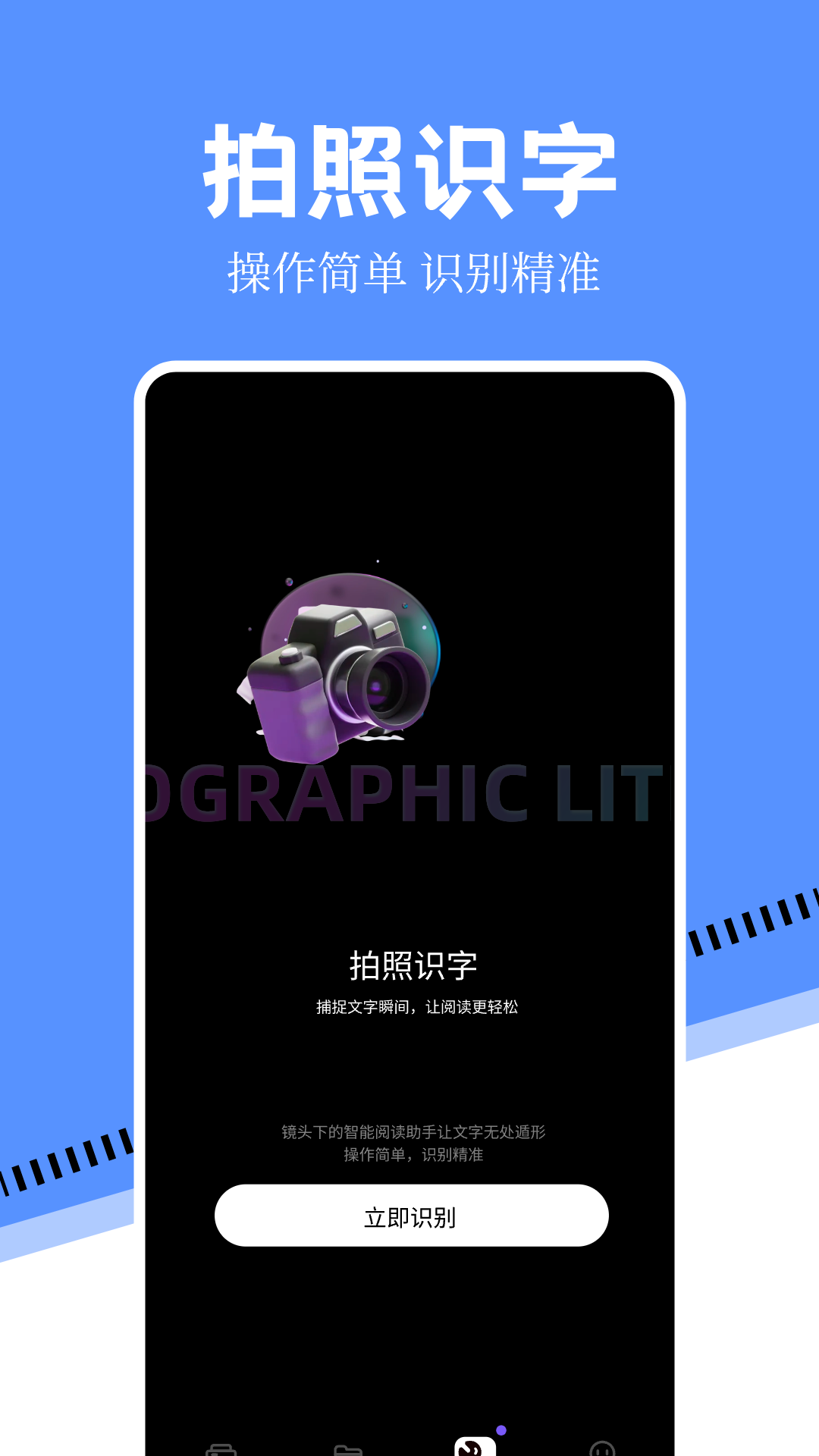 精彩截图-万能打印机2025官方新版