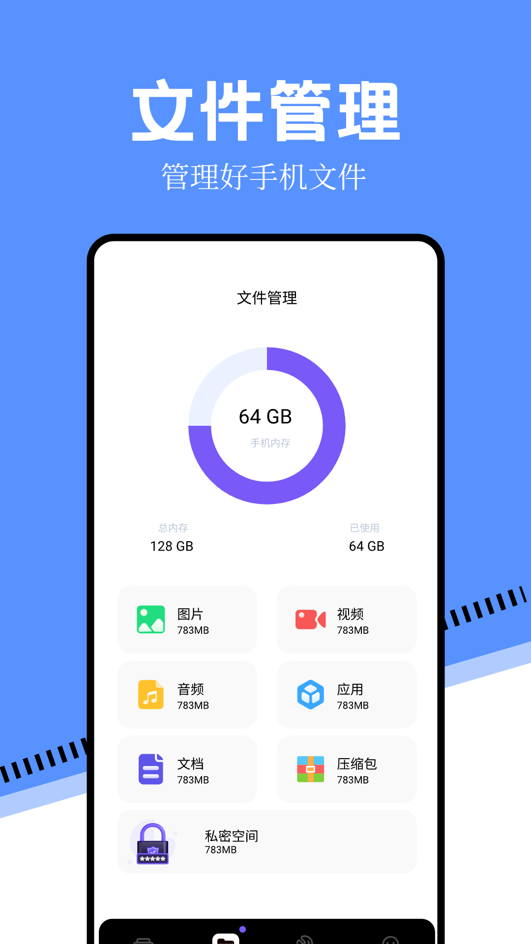 精彩截图-万能打印机2025官方新版