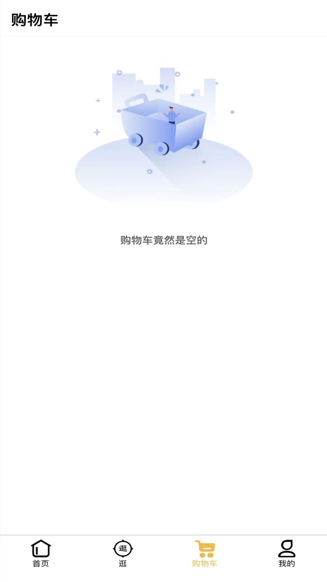 精彩截图-戴格优选2025官方新版
