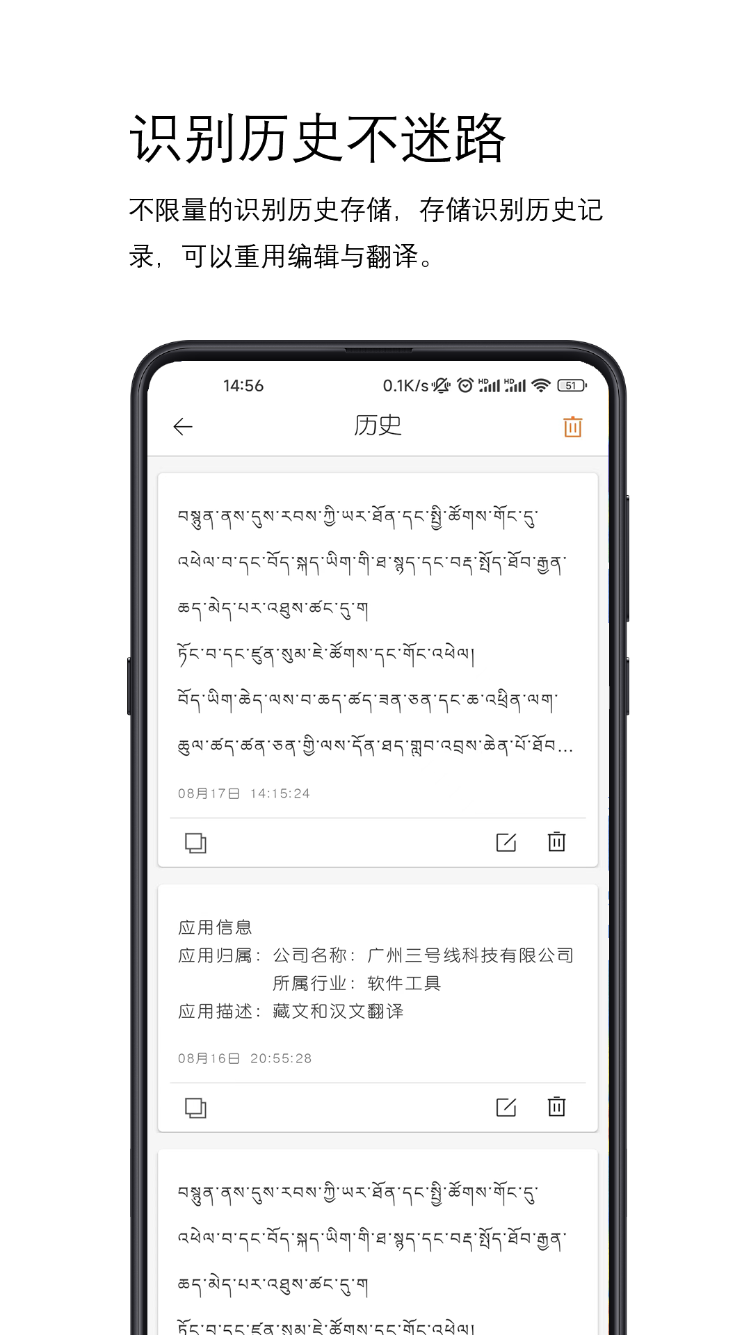 精彩截图-简藏汉2025官方新版