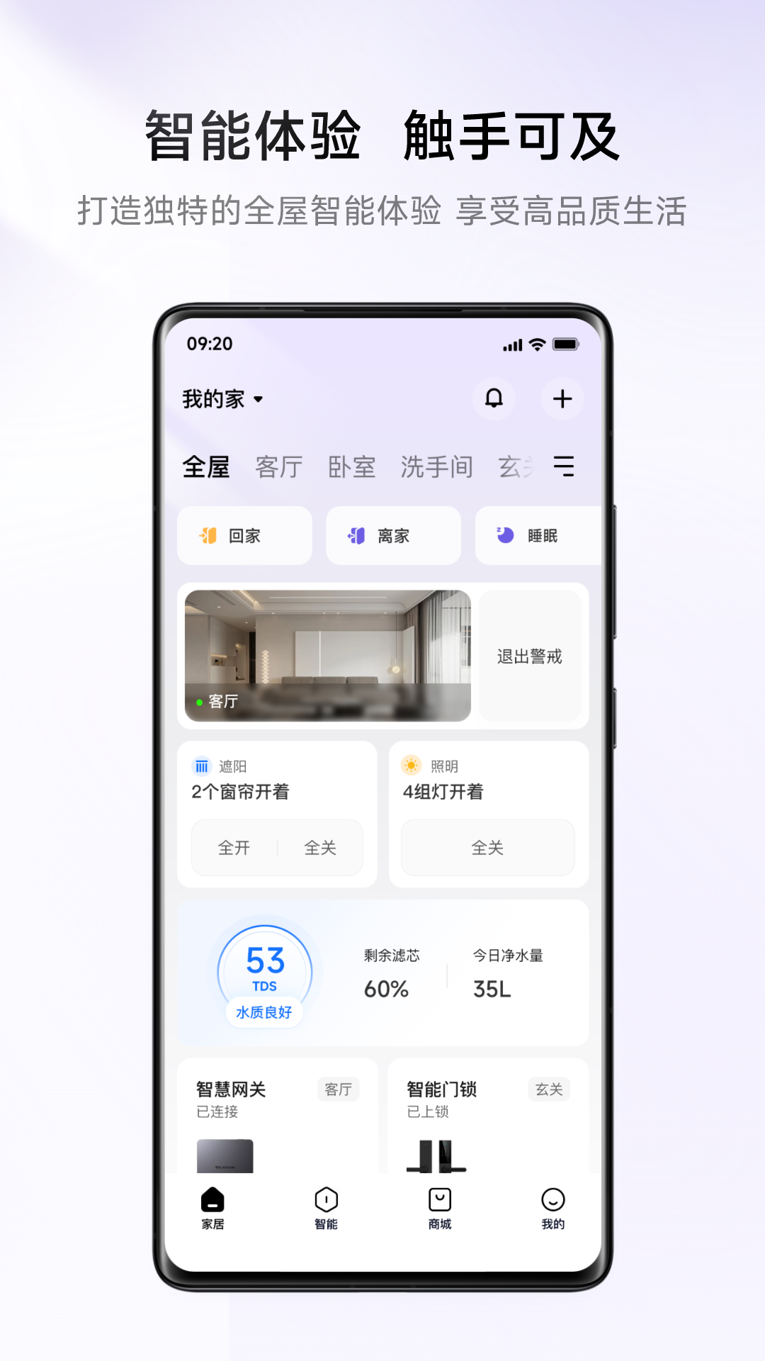 精彩截图-零洞2025官方新版