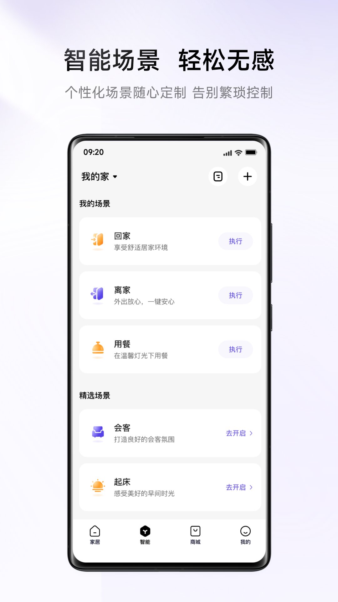 精彩截图-零洞2025官方新版