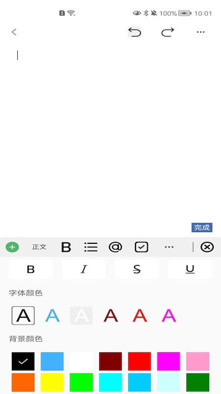 精彩截图-精灵助手2026官方新版