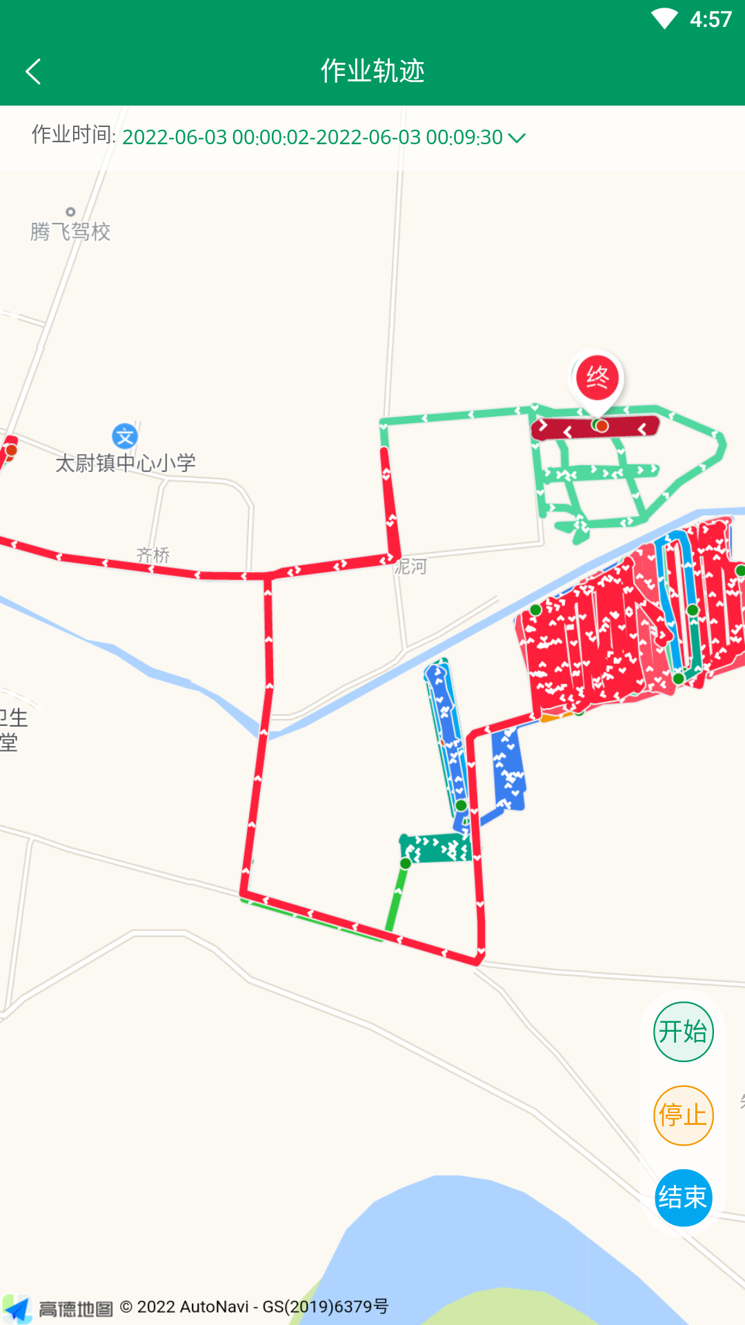 精彩截图-河南农机云2026官方新版