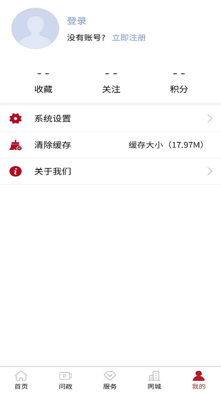 精彩截图-霍邱手机台2026官方新版