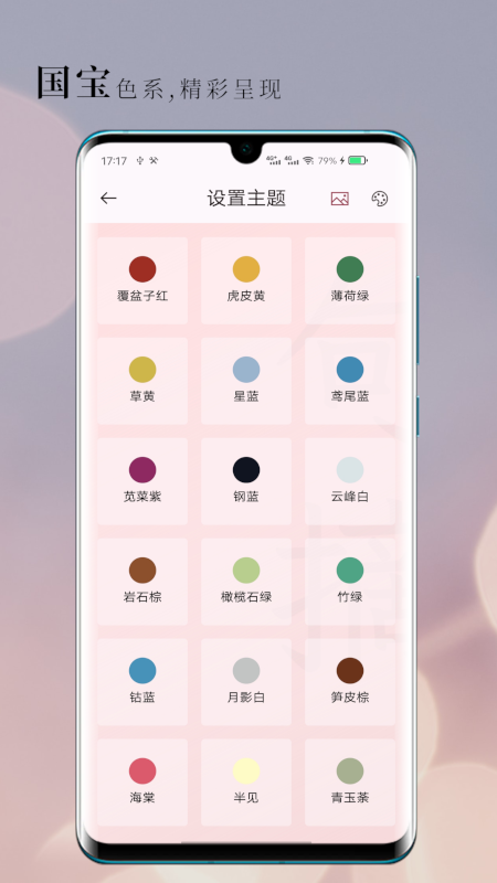 精彩截图-句摘-寻章摘句寄知音2025官方新版