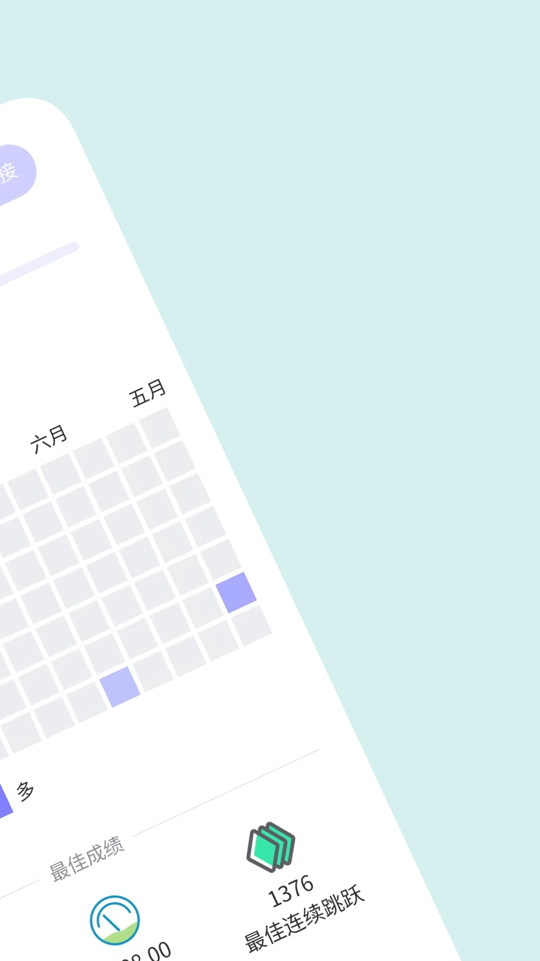精彩截图-阳光淬炼运动2026官方新版
