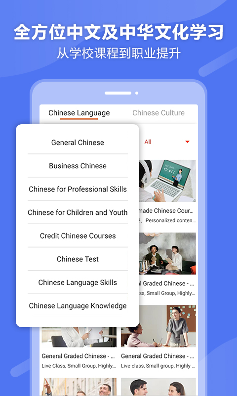 精彩截图-eBLCU中文2026官方新版