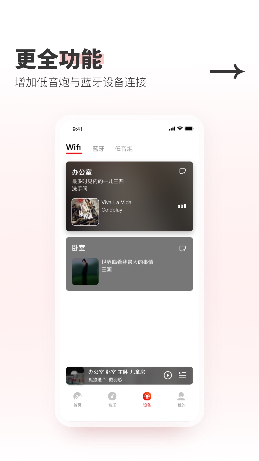 精彩截图-Swan Audio2026官方新版