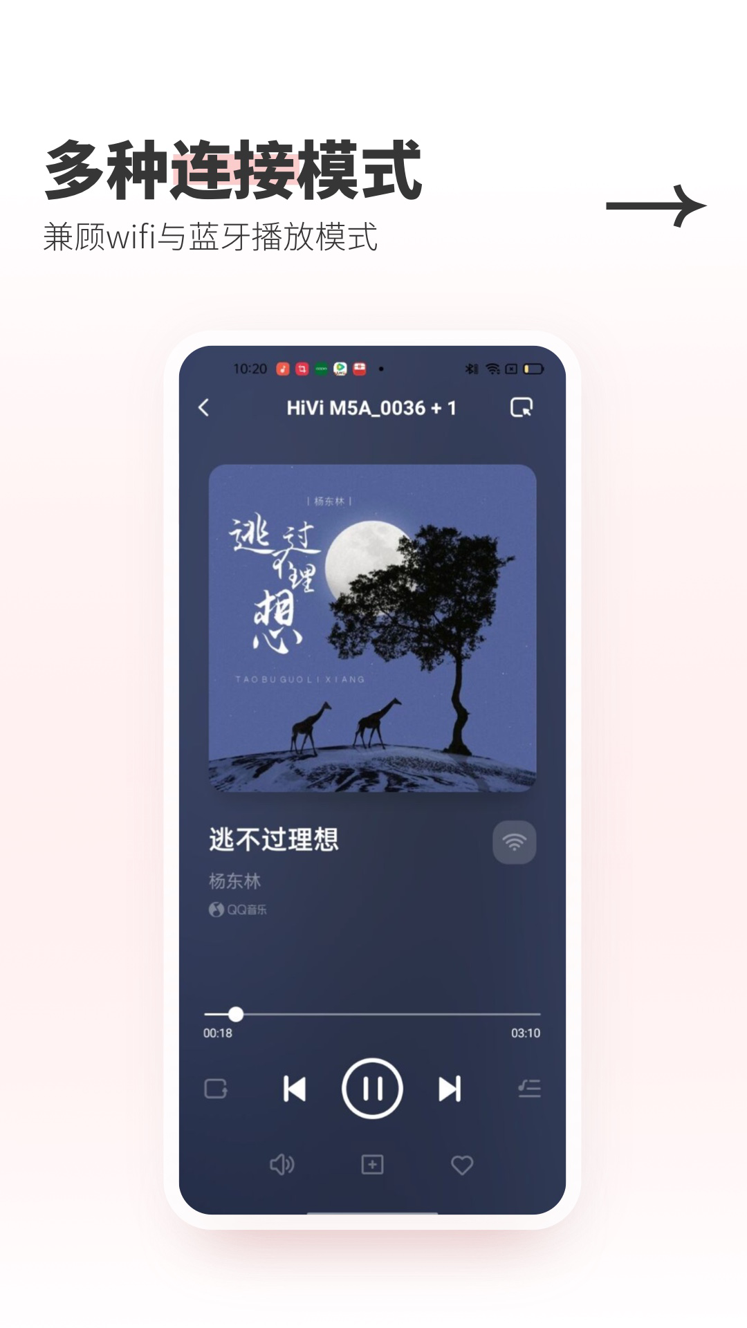 精彩截图-Swan Audio2025官方新版