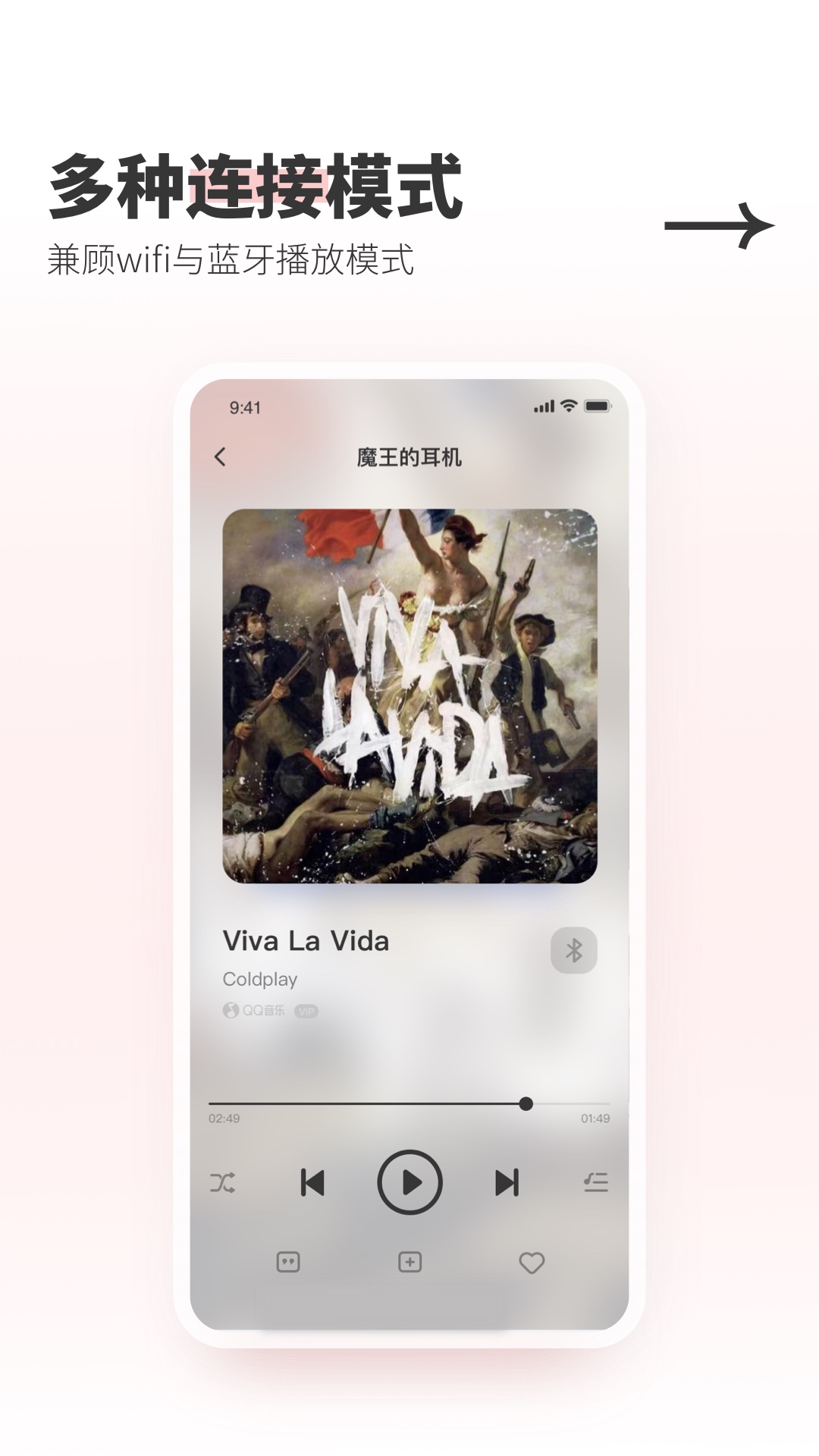 精彩截图-Swan Audio2026官方新版