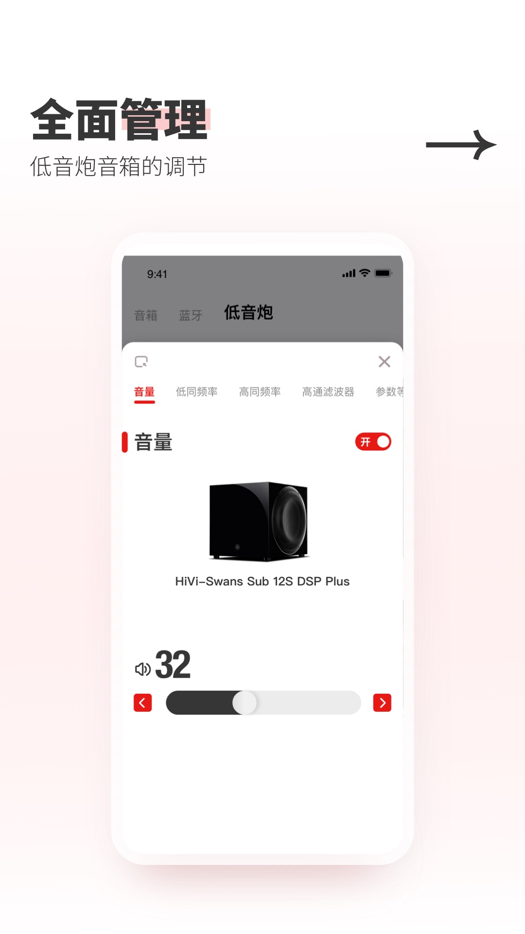 精彩截图-Swan Audio2026官方新版