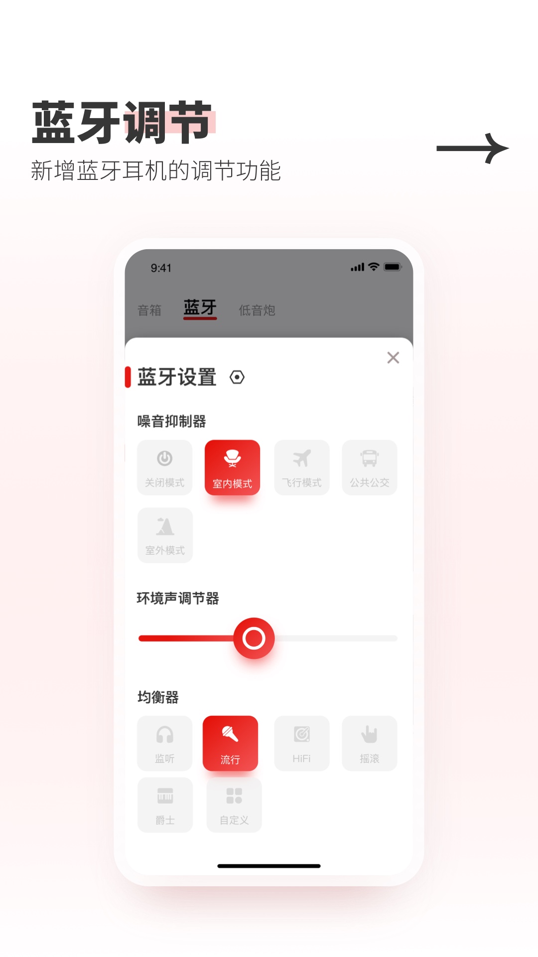 精彩截图-Swan Audio2026官方新版