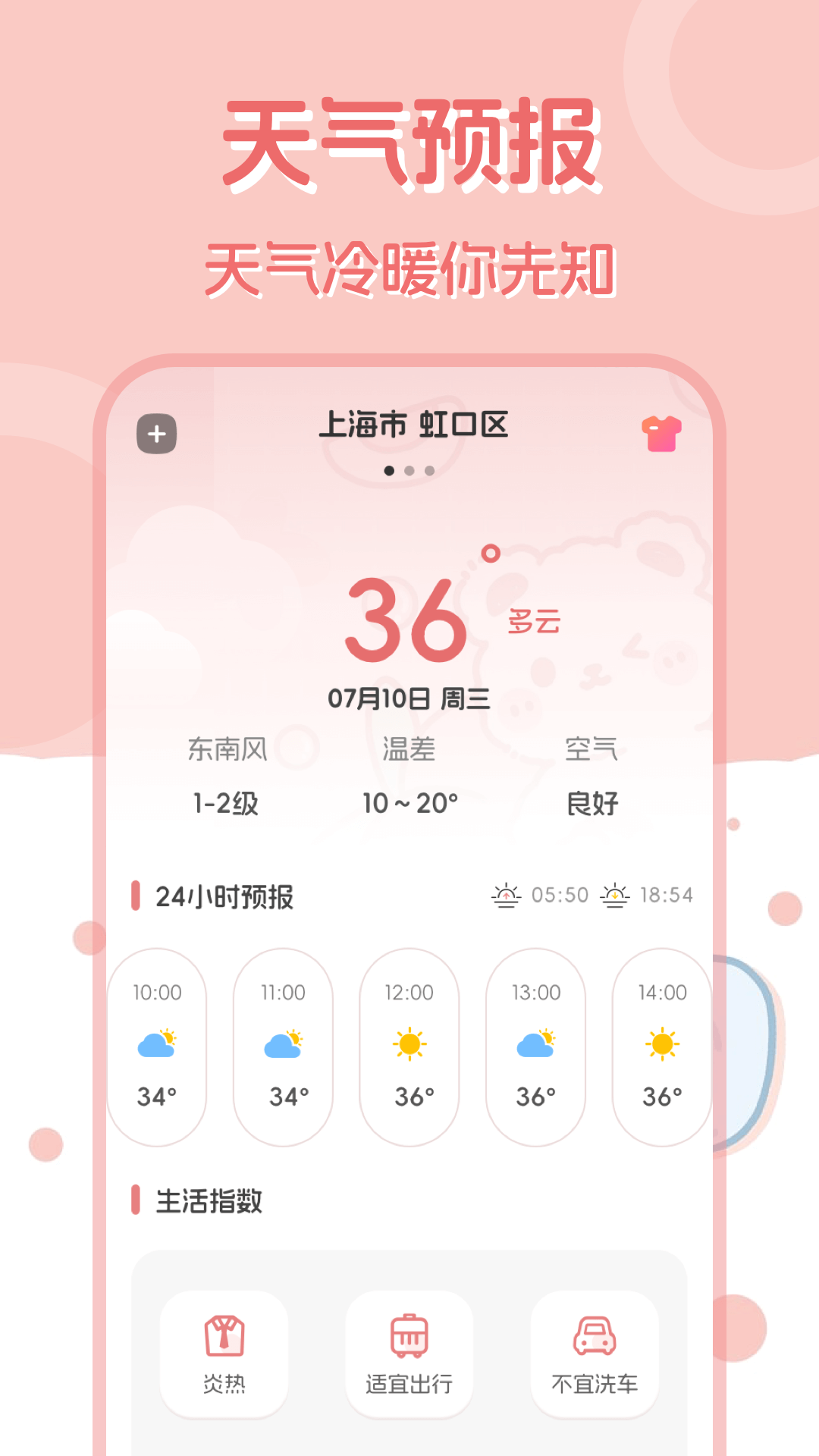 精彩截图-小兔子计算器2026官方新版