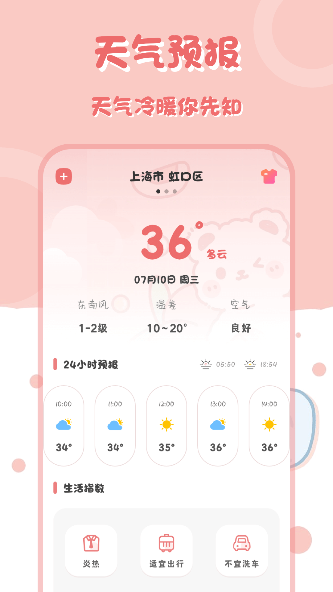 精彩截图-小兔子计算器2025官方新版