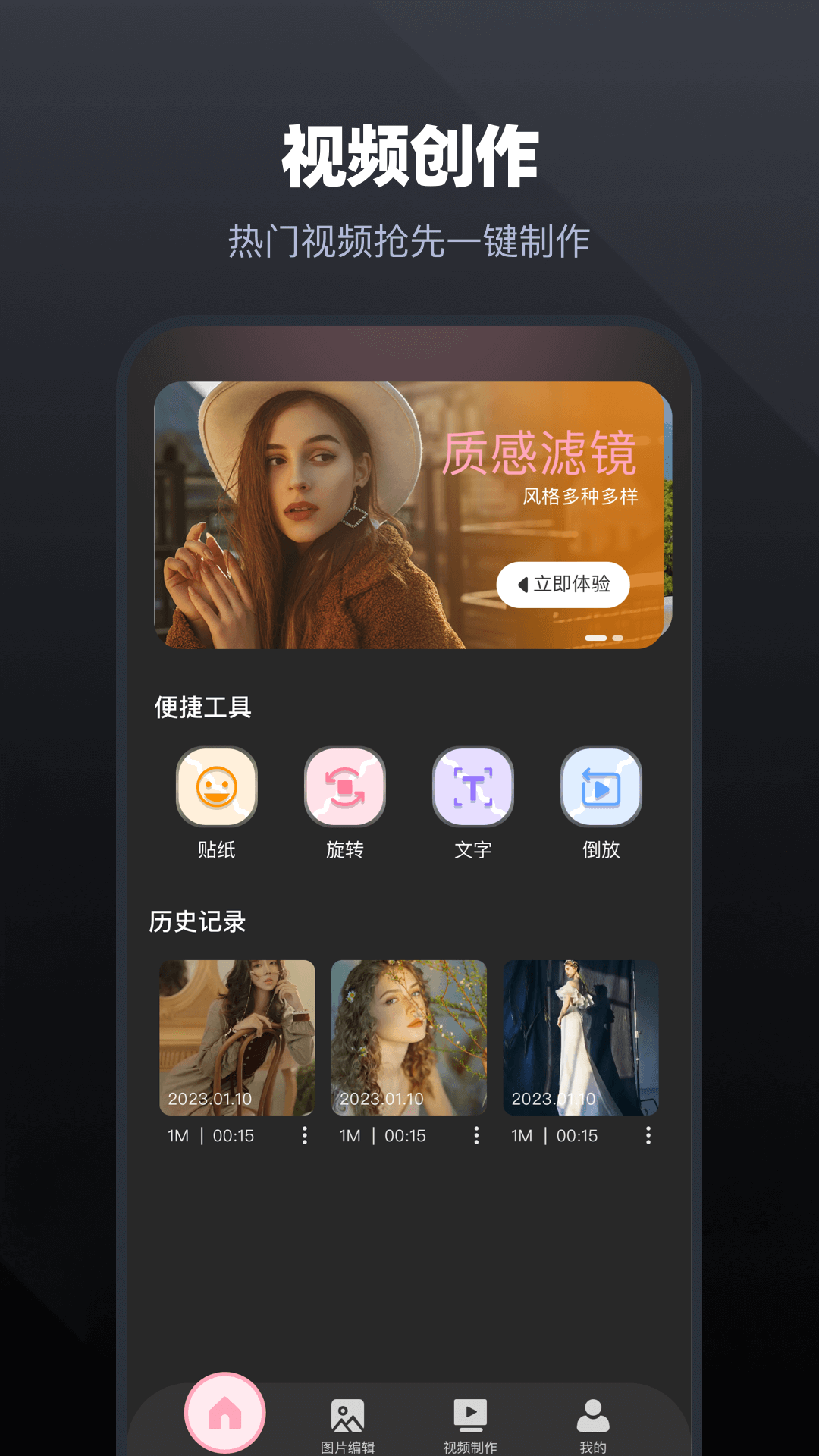 精彩截图-PS修图2025官方新版