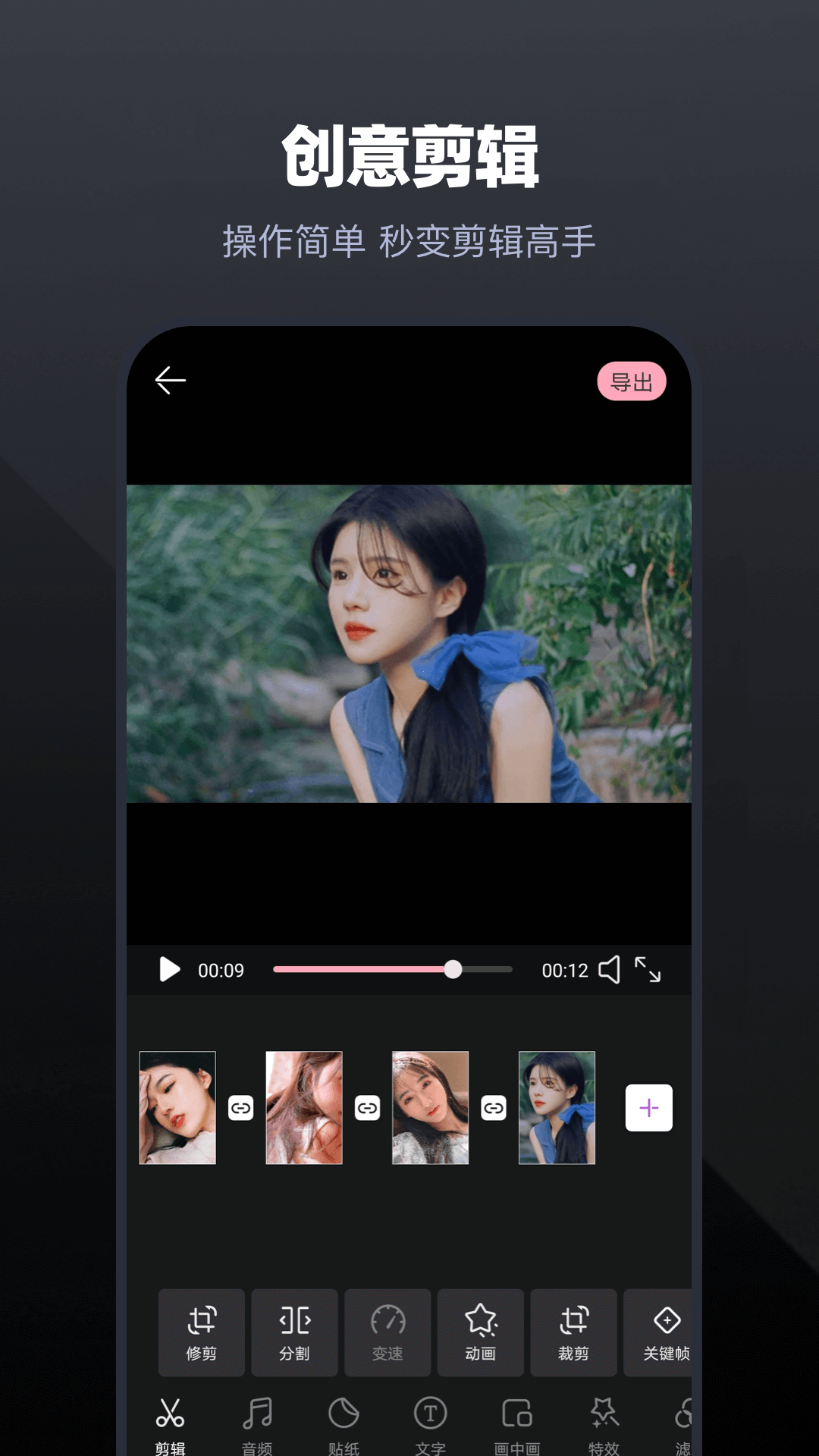精彩截图-PS修图2026官方新版