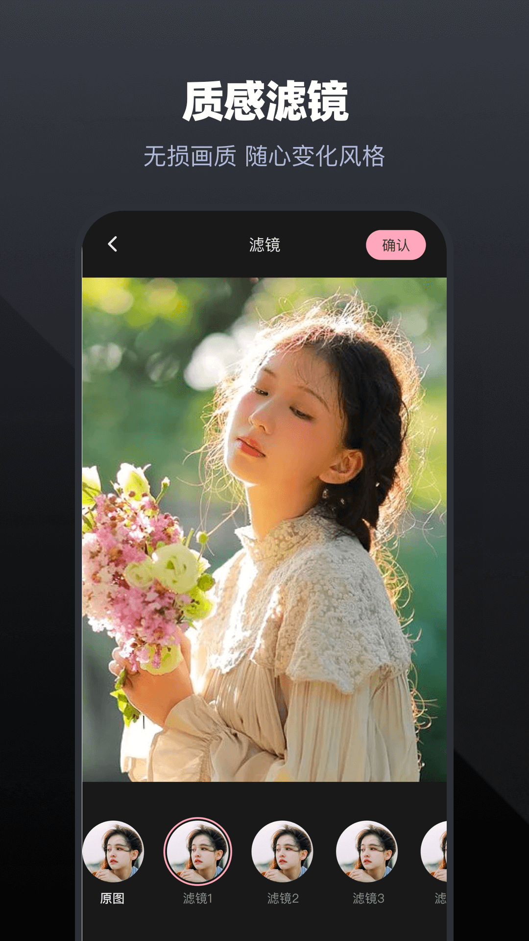 精彩截图-PS修图2025官方新版