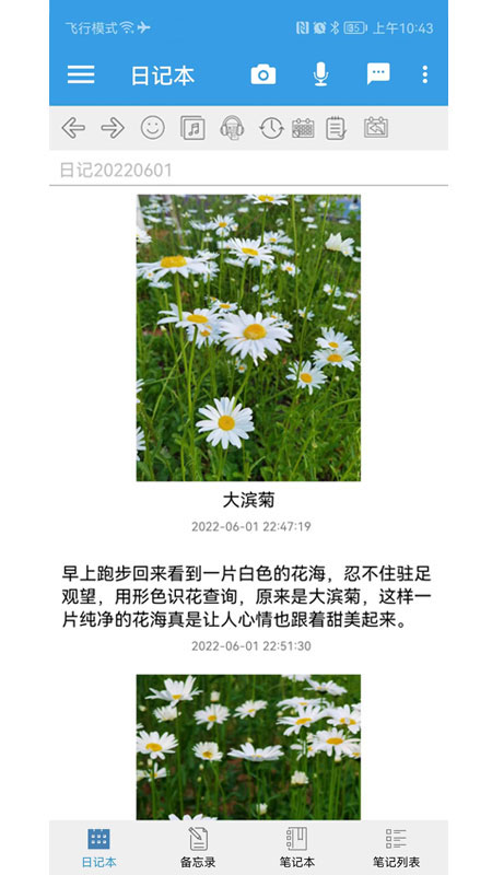 精彩截图-一指乾坤2025官方新版