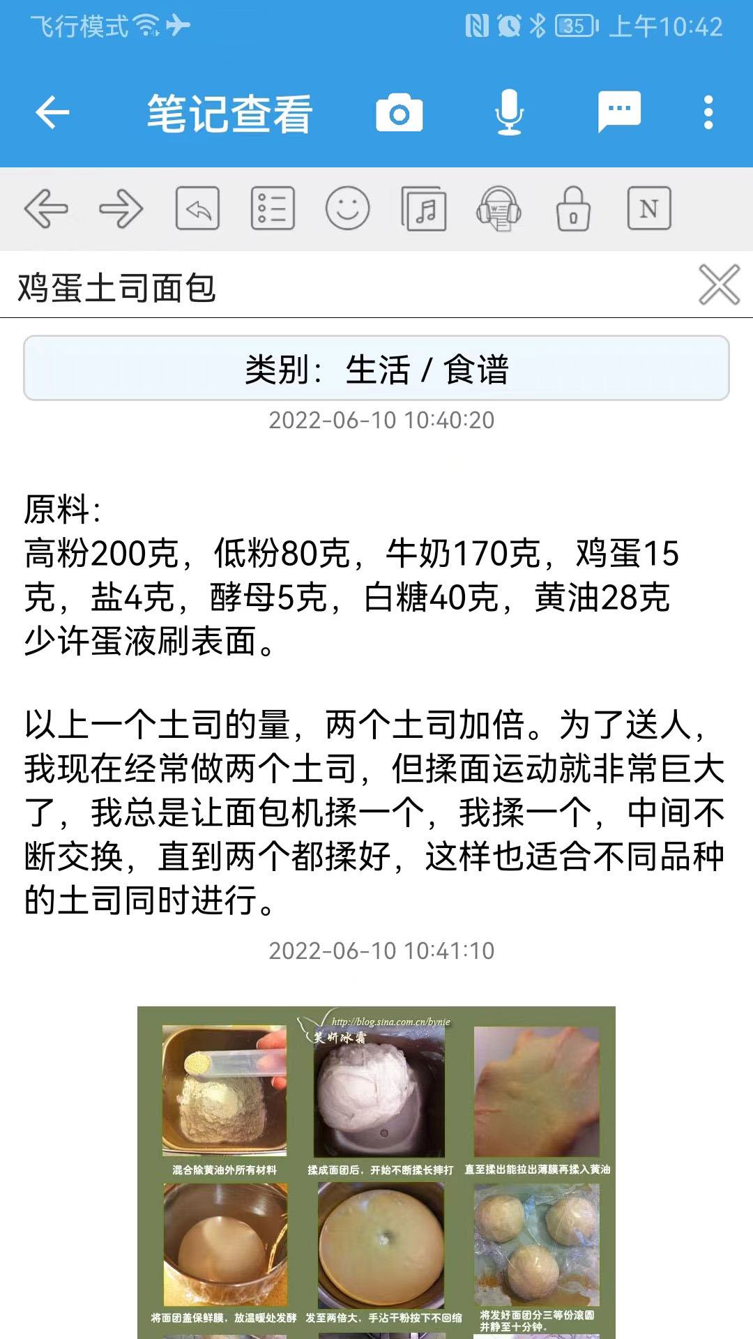 精彩截图-一指乾坤2025官方新版