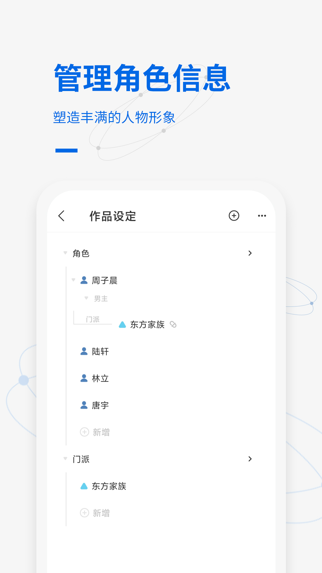 精彩截图-写作家2025官方新版