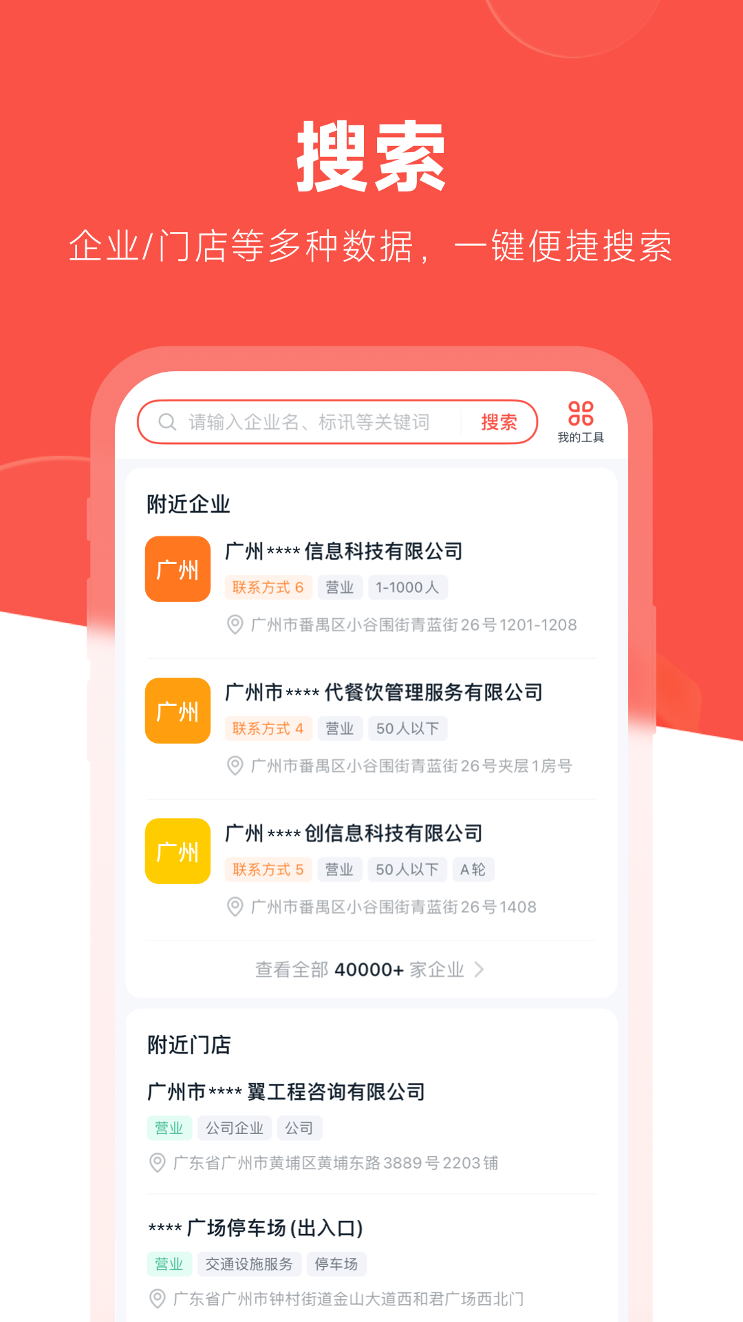 精彩截图-开单果2026官方新版