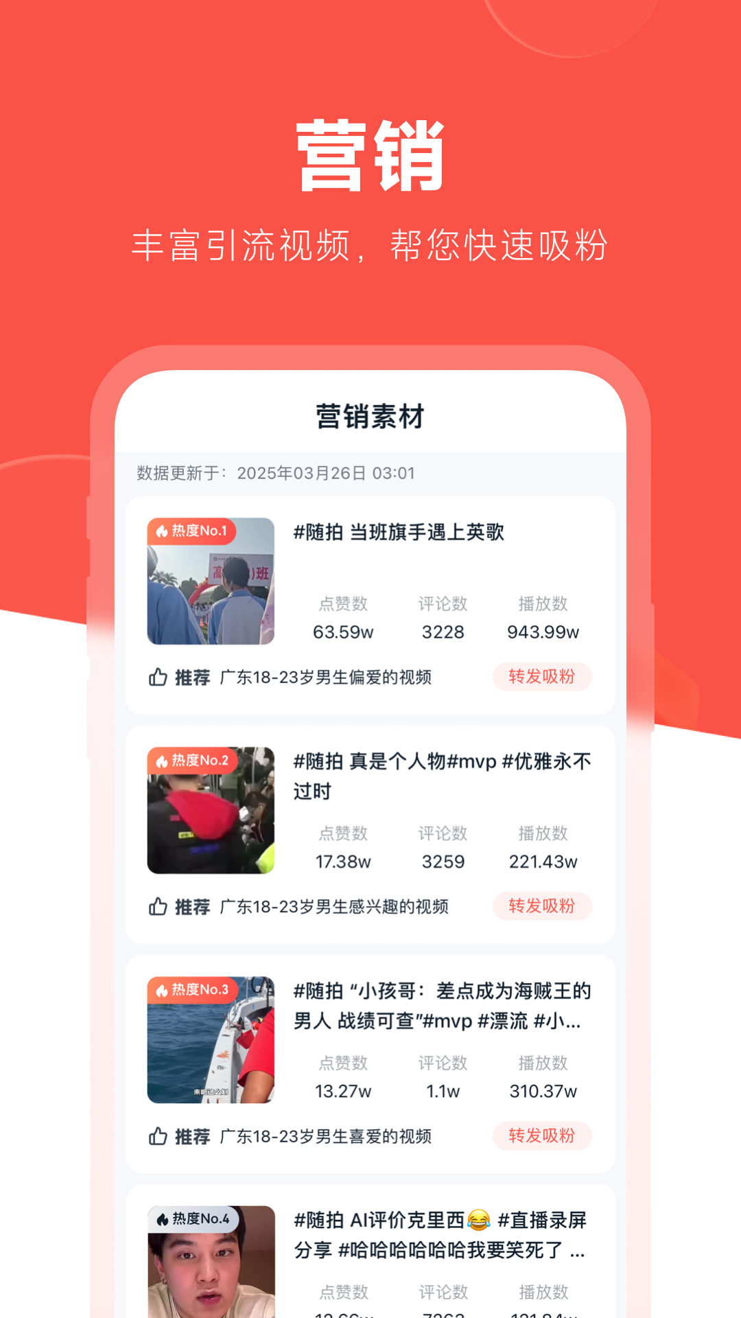 精彩截图-开单果2026官方新版