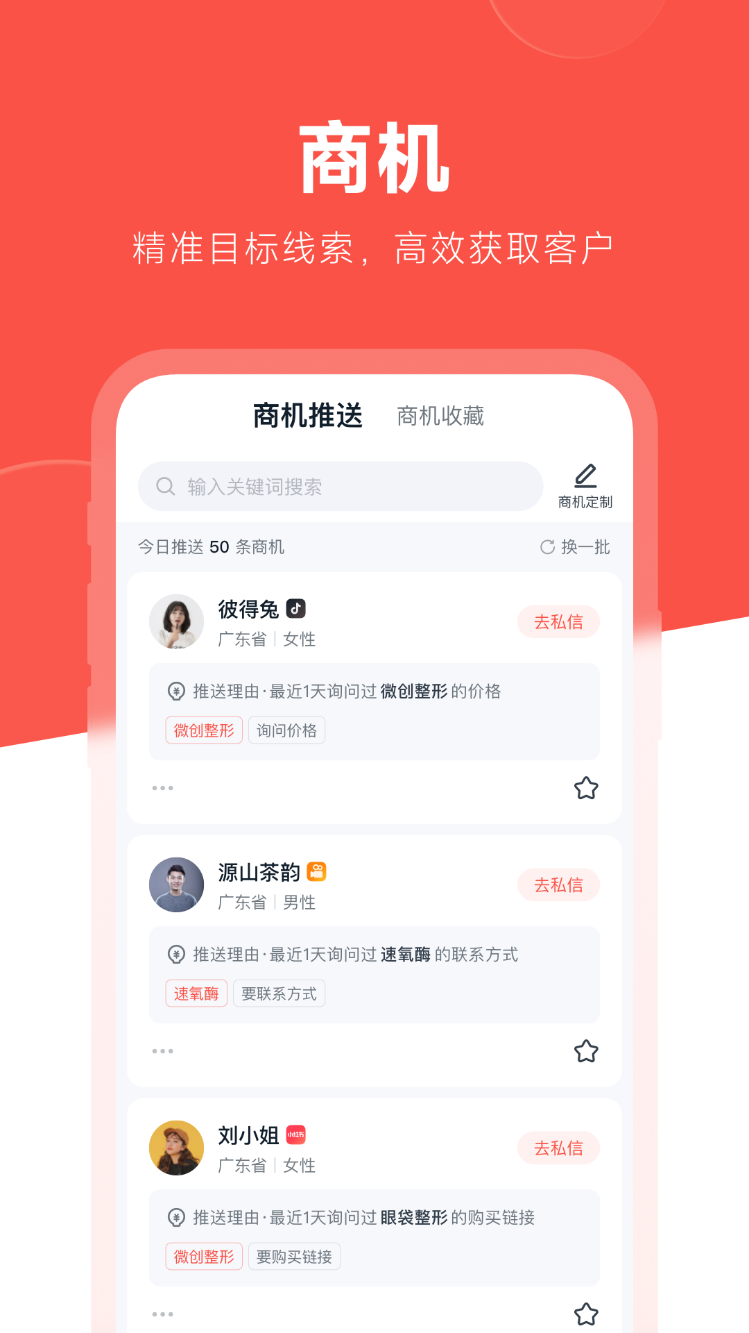 精彩截图-开单果2026官方新版