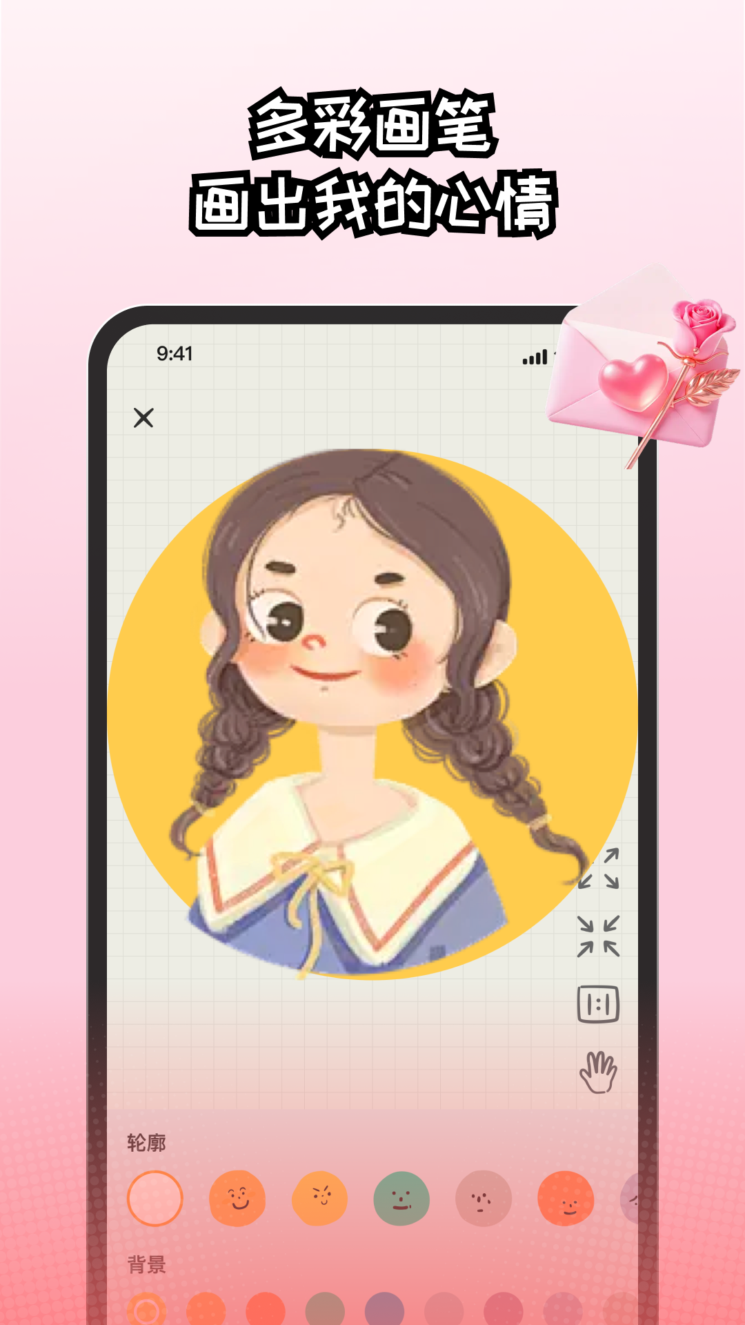 精彩截图-EMMO日记2025官方新版