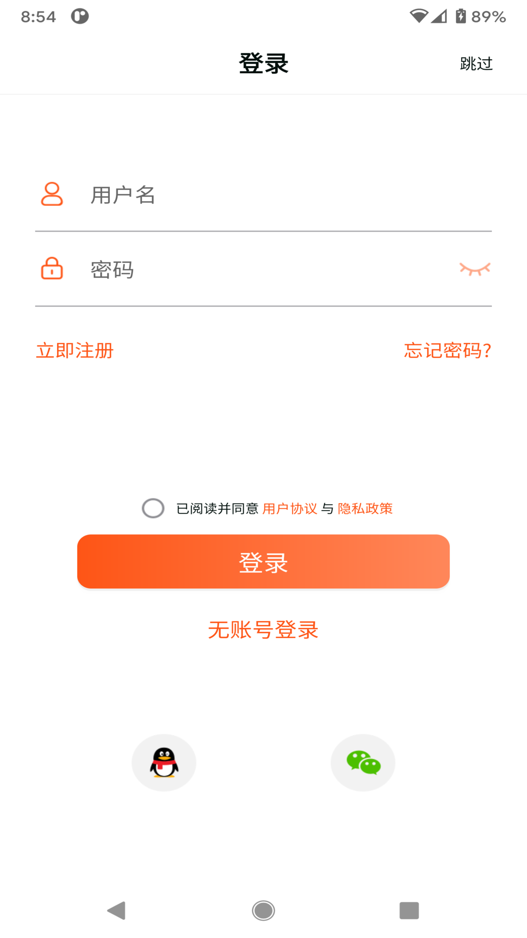 精彩截图-HealthWear2026官方新版