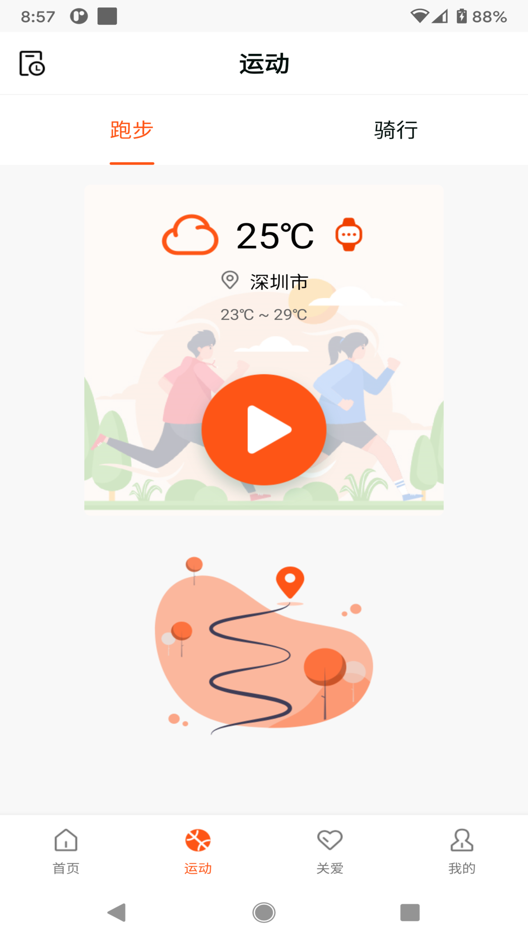 精彩截图-HealthWear2026官方新版