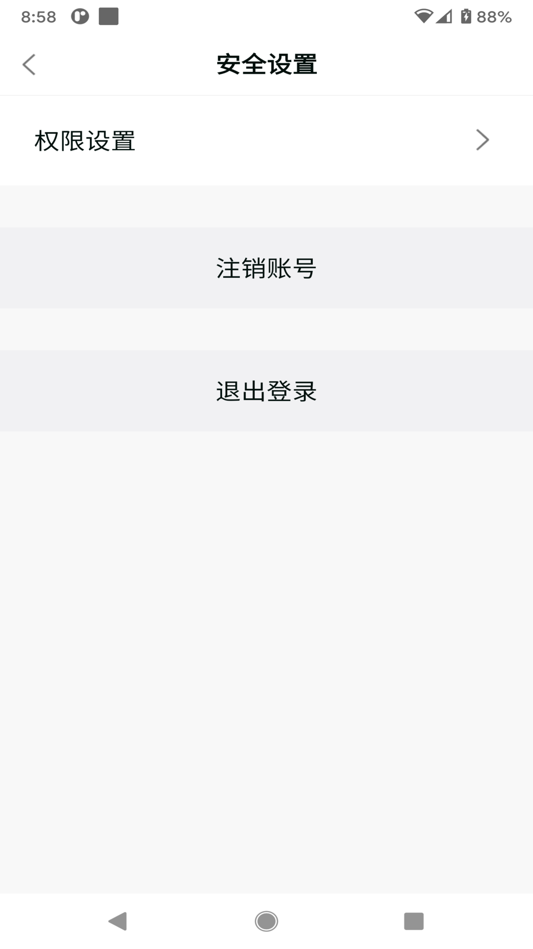 精彩截图-HealthWear2026官方新版
