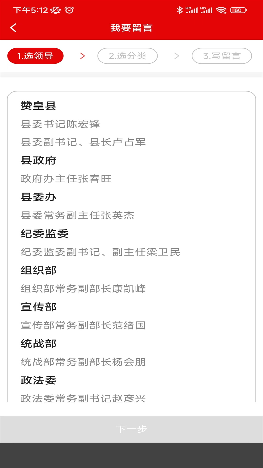 精彩截图-赞皇之家2026官方新版
