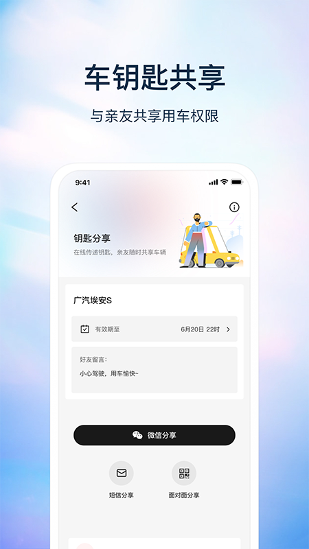 精彩截图-灵犀2026官方新版