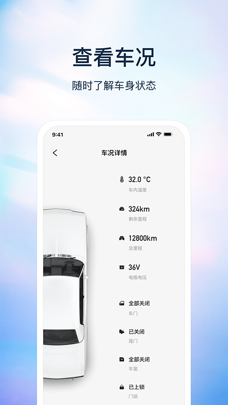 精彩截图-灵犀2026官方新版