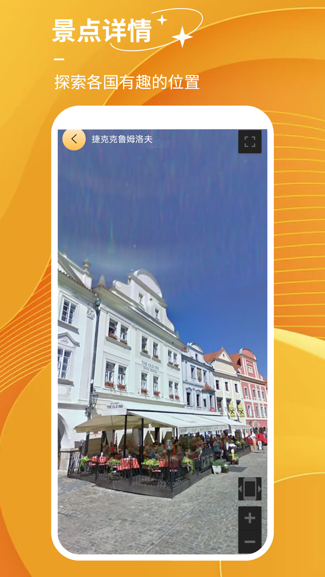 精彩截图-探险者地图2026官方新版