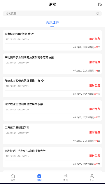 精彩截图-分多多AI2025官方新版