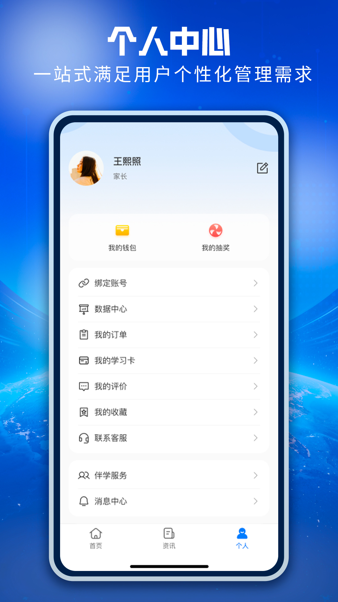 精彩截图-分多多AI2026官方新版